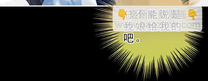 第208话 我会当个好爸爸的(1/4)-第222话