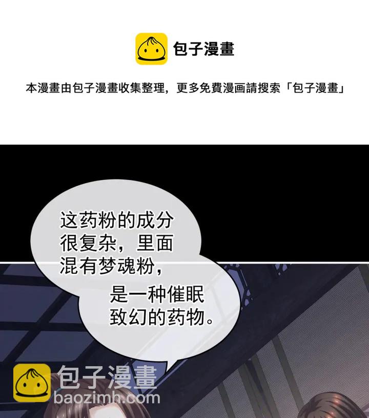 第208话 我会当个好爸爸的(1/4)-第222话