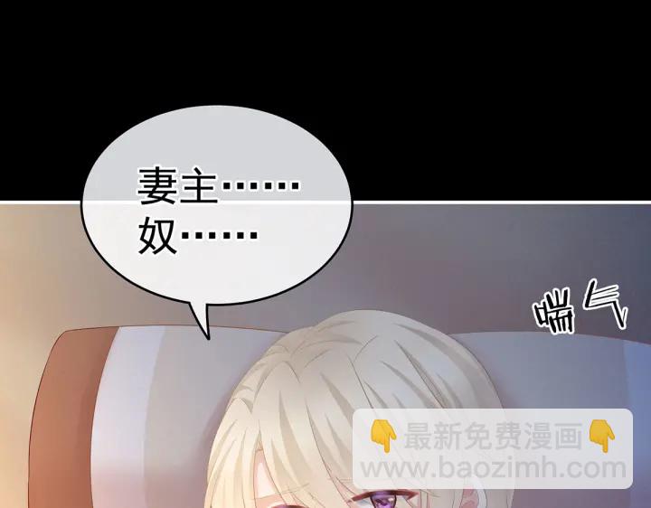 第208话 我会当个好爸爸的(1/4)-第222话