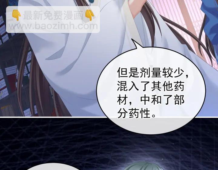 第208话 我会当个好爸爸的(1/4)-第222话
