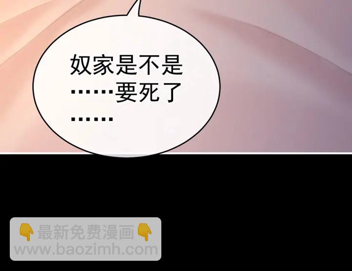 第208话 我会当个好爸爸的(1/4)-第222话