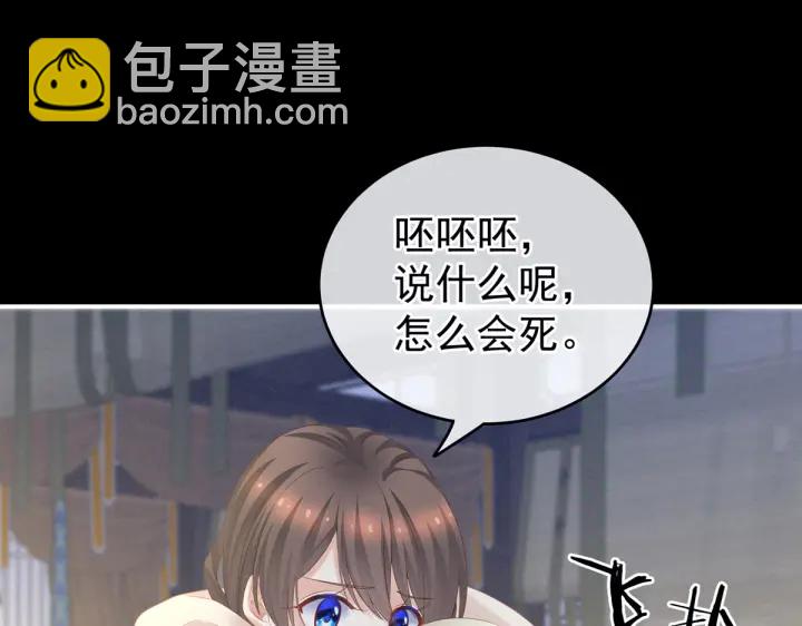 第208话 我会当个好爸爸的(1/4)-第222话