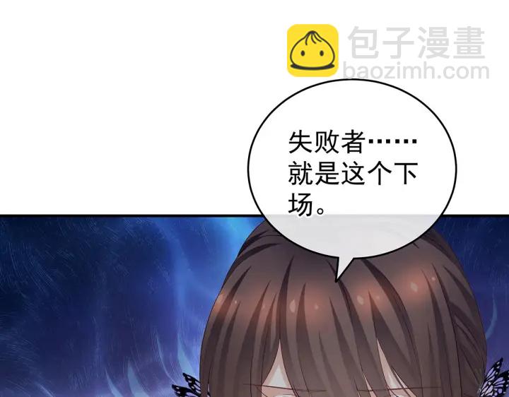 第210话 妻主又带男人回来了(1/3)-第224话