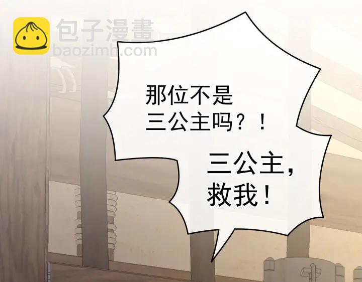 第210话 妻主又带男人回来了(1/3)-第224话