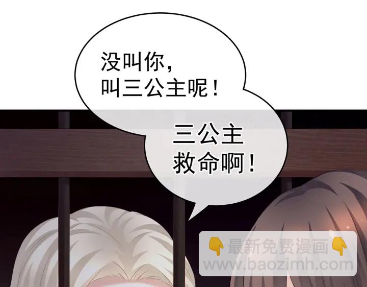 第210话 妻主又带男人回来了(1/3)-第224话