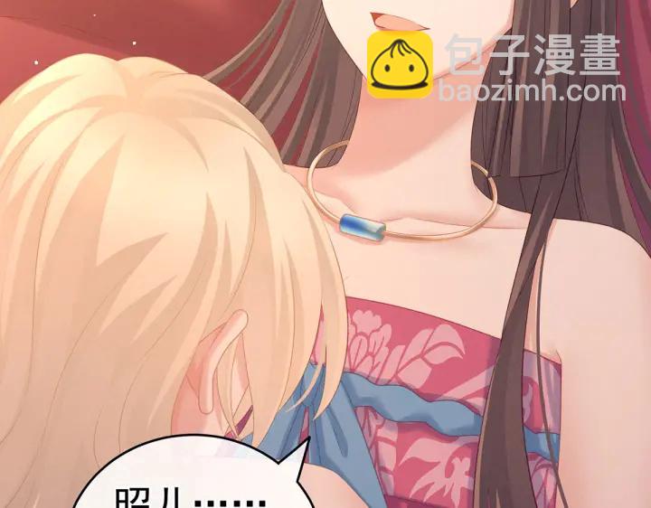 第212话 喜欢昭儿主动吗？(1/3)-第226话
