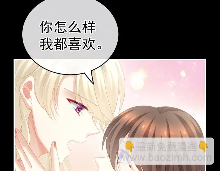 第212话 喜欢昭儿主动吗？(1/3)-第226话