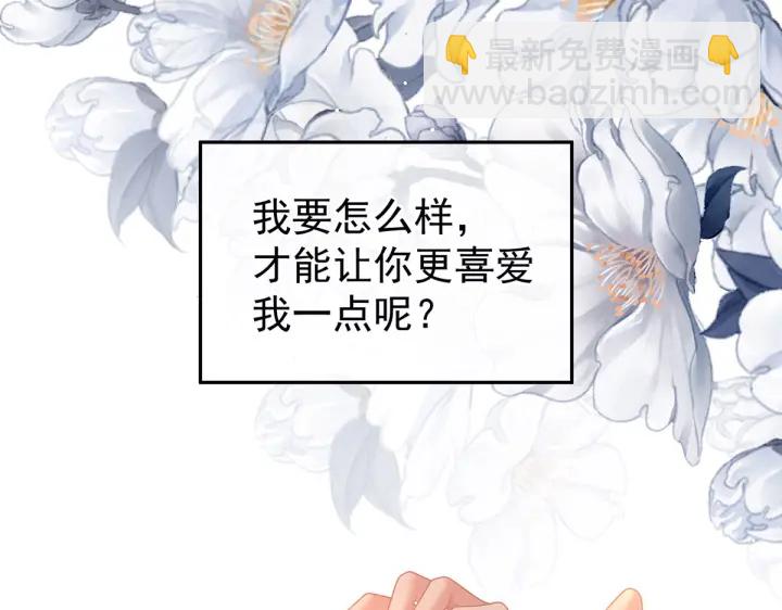 第212话 喜欢昭儿主动吗？(1/3)-第226话
