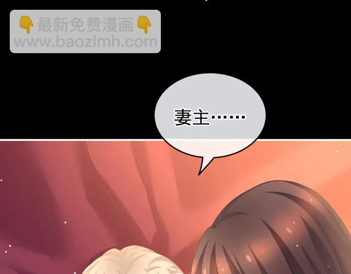 第212话 喜欢昭儿主动吗？(1/3)-第226话