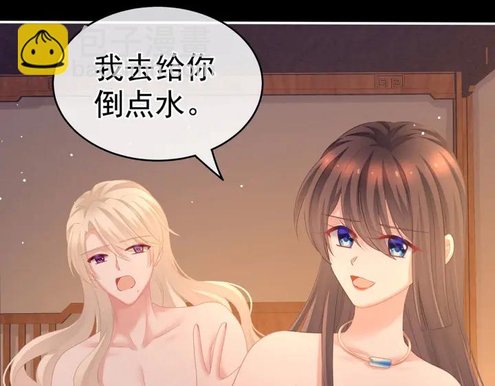 第212话 喜欢昭儿主动吗？(1/3)-第226话
