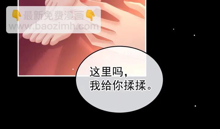 第212话 喜欢昭儿主动吗？(1/3)-第226话