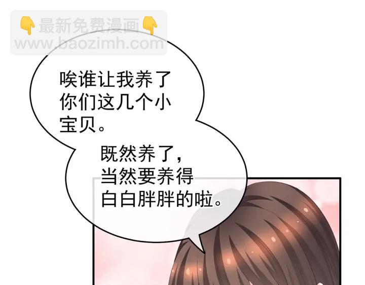 第212话 喜欢昭儿主动吗？(1/3)-第226话