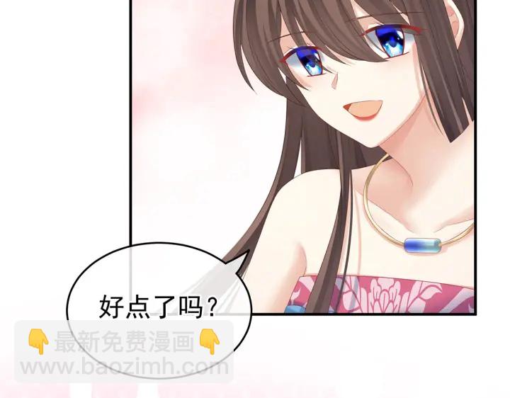 第212话 喜欢昭儿主动吗？(1/3)-第226话