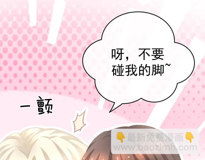 第212话 喜欢昭儿主动吗？(1/3)-第226话