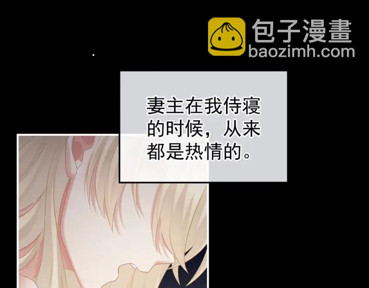 第212话 喜欢昭儿主动吗？(1/3)-第226话