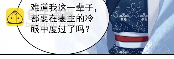 第214话 那里很娇嫩的(1/3)-第228话