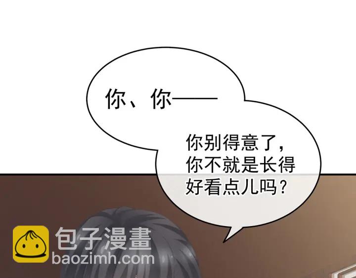 第214话 那里很娇嫩的(1/3)-第228话