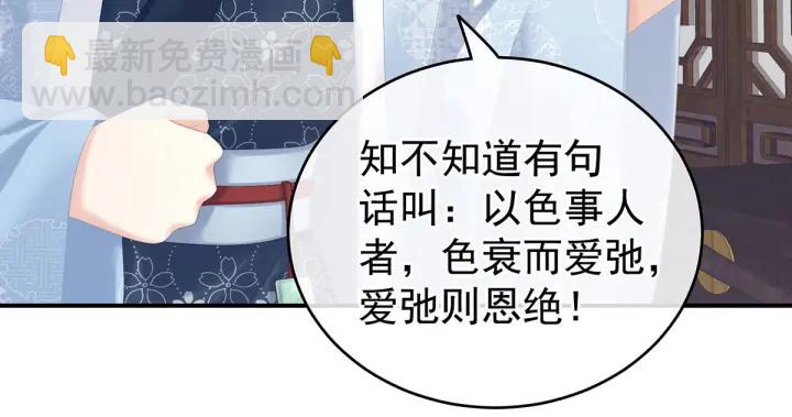 第214话 那里很娇嫩的(1/3)-第228话