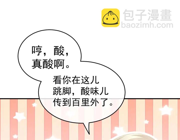 第214话 那里很娇嫩的(1/3)-第228话