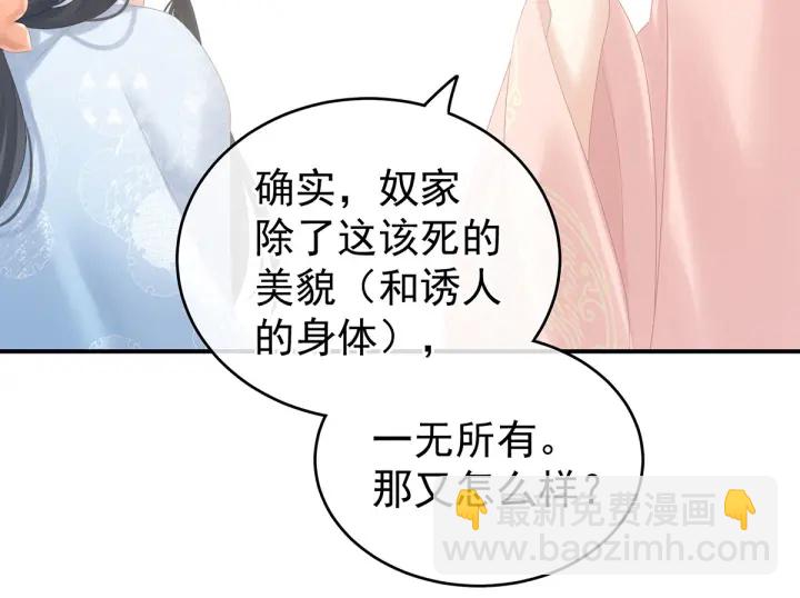 第214话 那里很娇嫩的(1/3)-第228话