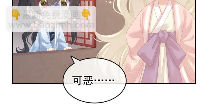 第214话 那里很娇嫩的(1/3)-第228话