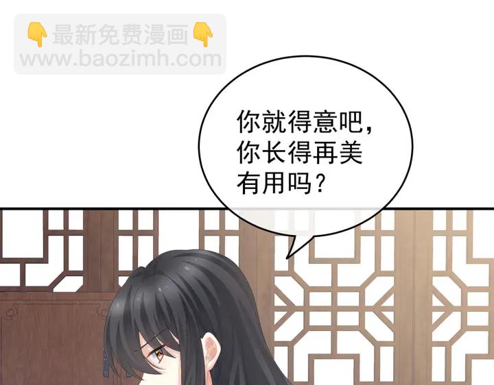 第214话 那里很娇嫩的(1/3)-第228话