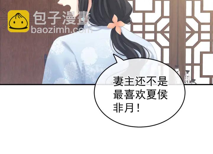 第214话 那里很娇嫩的(1/3)-第228话