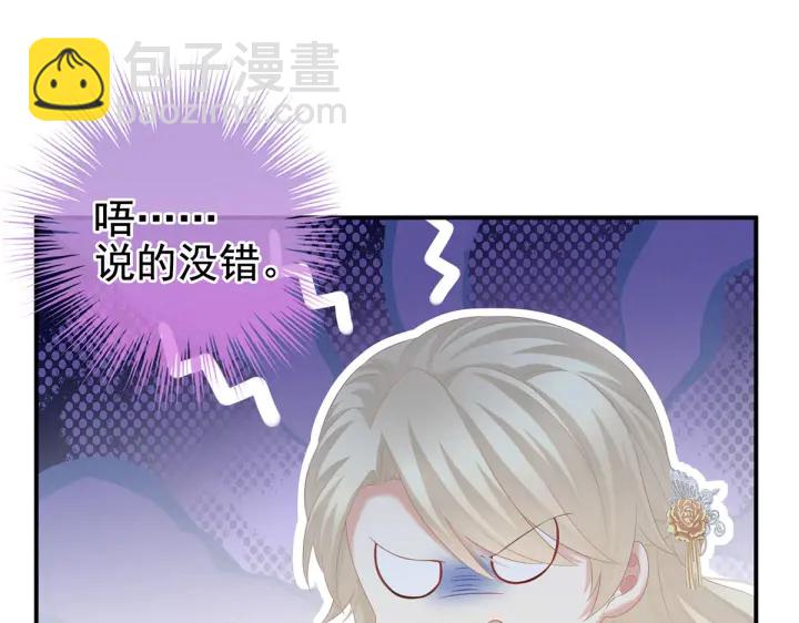 第214话 那里很娇嫩的(1/3)-第228话