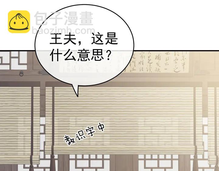 第214话 那里很娇嫩的(1/3)-第228话