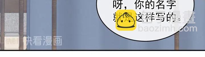第214话 那里很娇嫩的(1/3)-第228话