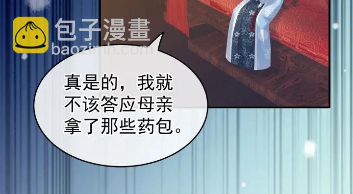 第214话 那里很娇嫩的(1/3)-第228话