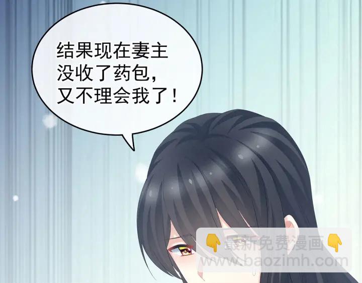 第214话 那里很娇嫩的(1/3)-第228话