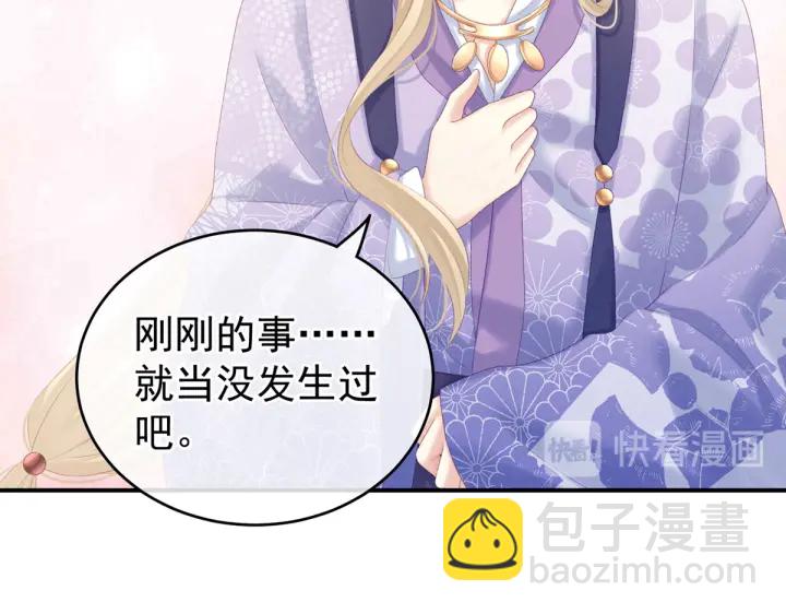 第216话 在身上留下印记(1/3)-第230话