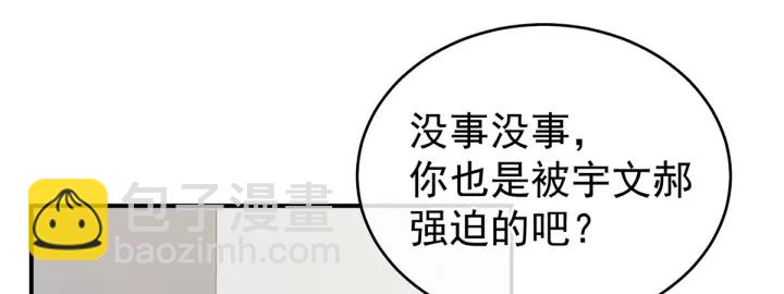 第216话 在身上留下印记(1/3)-第230话