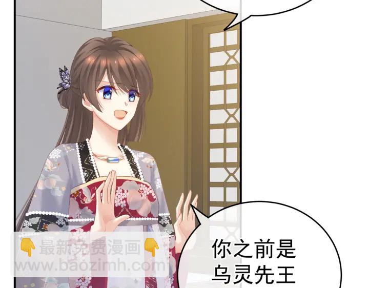 第216话 在身上留下印记(1/3)-第230话