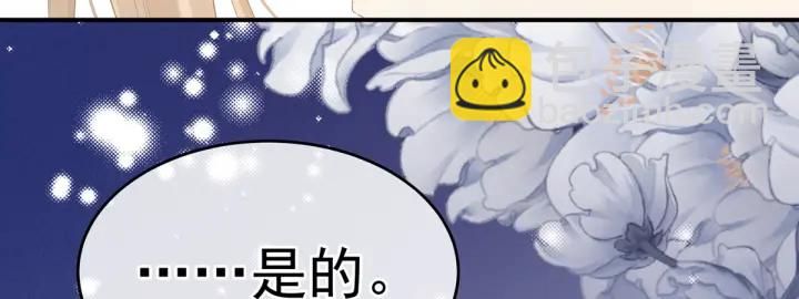 第216话 在身上留下印记(1/3)-第230话