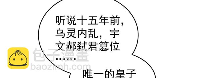 第216话 在身上留下印记(1/3)-第230话