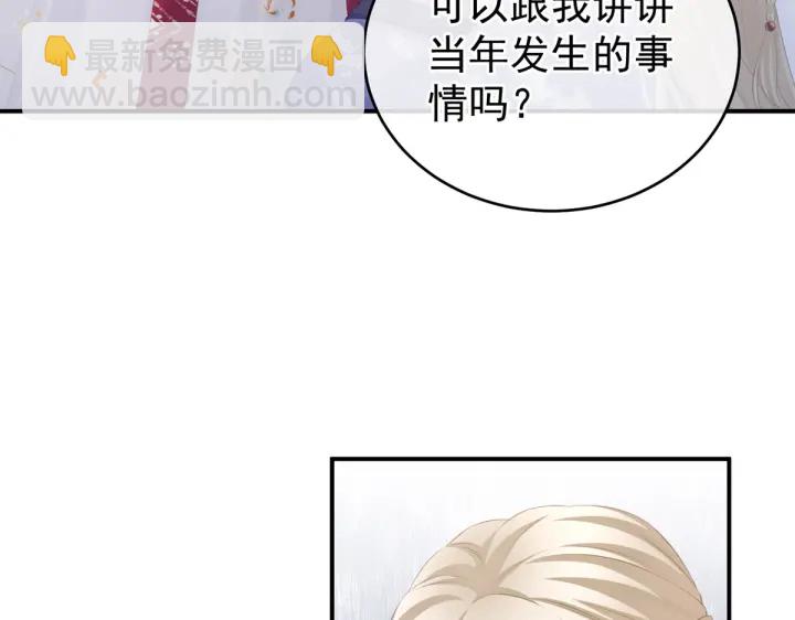 第216话 在身上留下印记(1/3)-第230话
