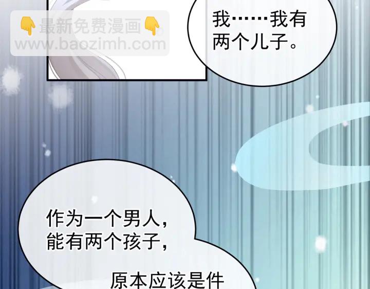 第216话 在身上留下印记(1/3)-第230话