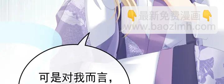 第216话 在身上留下印记(1/3)-第230话