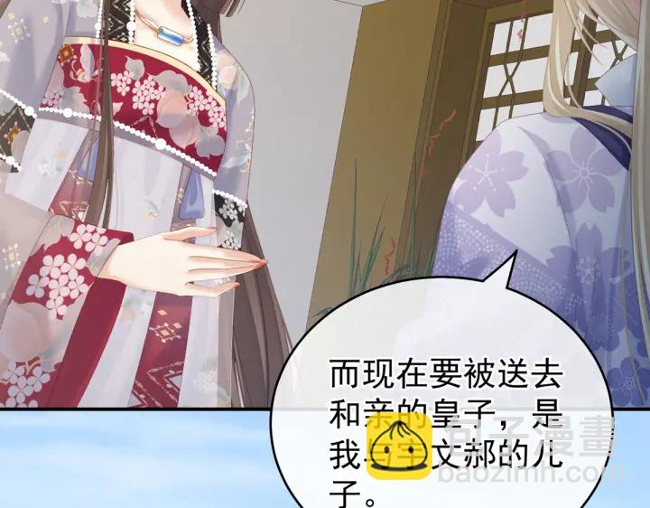 第216话 在身上留下印记(1/3)-第230话