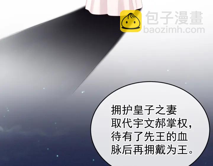 第216话 在身上留下印记(1/3)-第230话