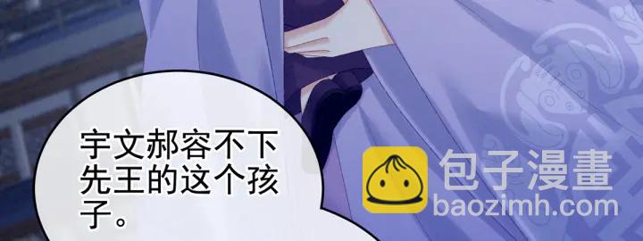 第216话 在身上留下印记(1/3)-第230话