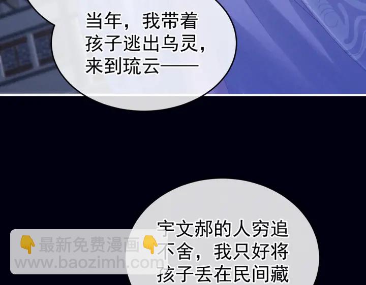 第216话 在身上留下印记(1/3)-第230话