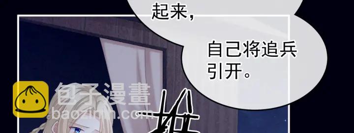 第216话 在身上留下印记(1/3)-第230话