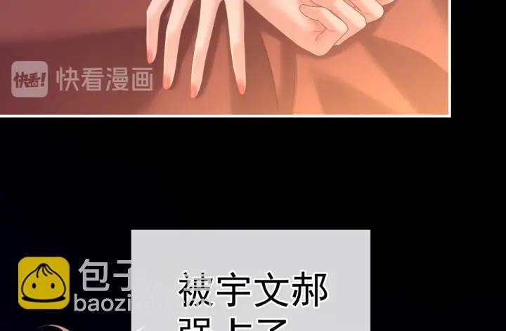 第216话 在身上留下印记(1/3)-第230话