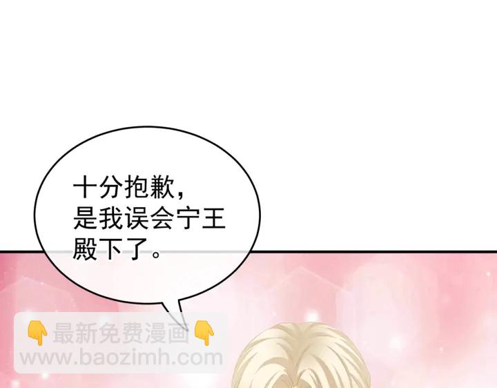 第216话 在身上留下印记(1/3)-第230话