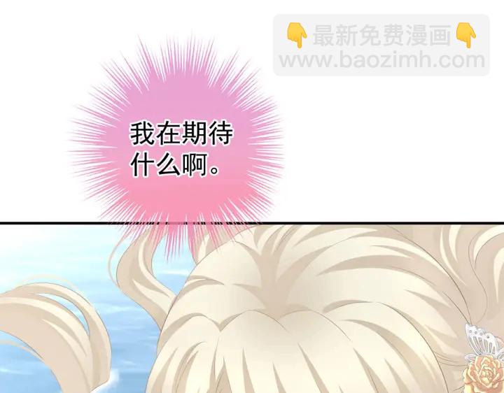 第218话 去衣(1/3)-第232话