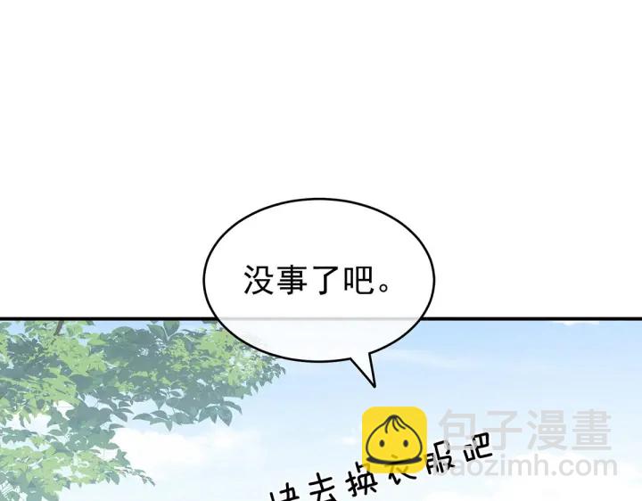第218话 去衣(1/3)-第232话