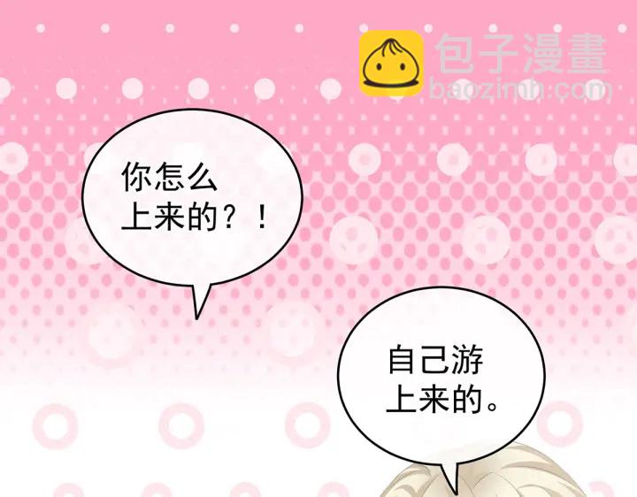 第218话 去衣(1/3)-第232话